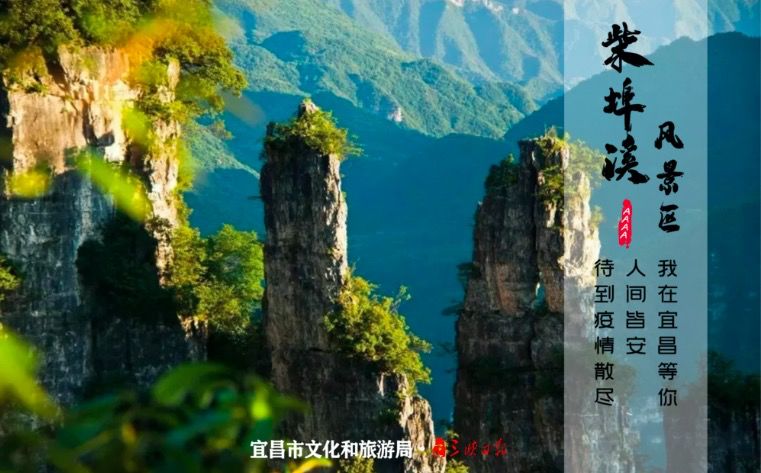 宜昌三峡旅游集散中心