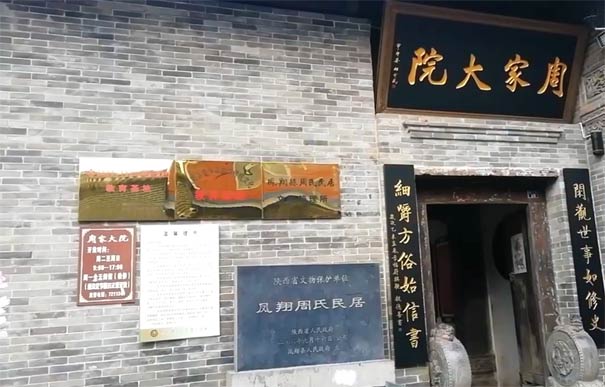 西安到宜昌旅游预订