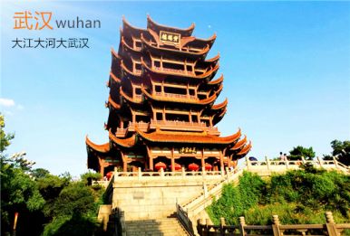 湖北旅游网