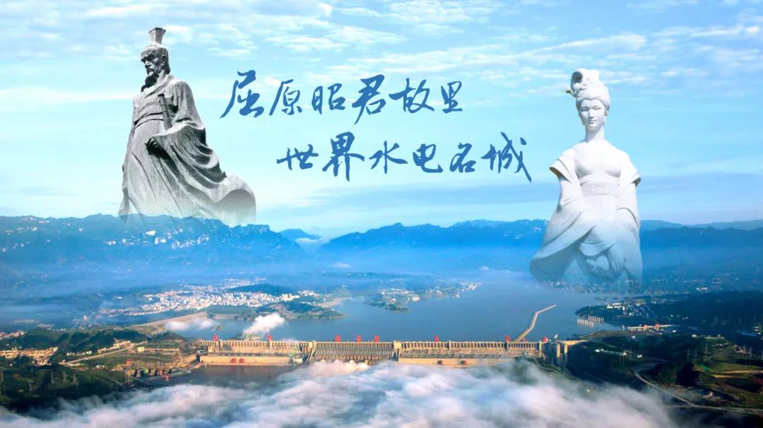 宜昌三峡旅游信息指南
