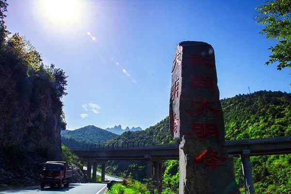 十堰武当大明峰景区