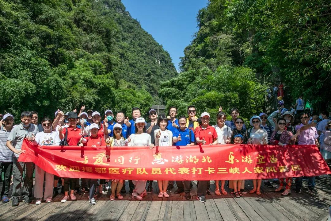 湖北A级旅游景区免票