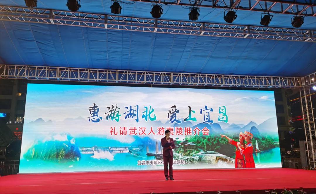 武汉到宜昌旅游直通车