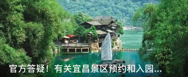 宜昌旅游攻略