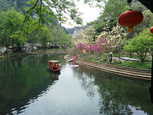 宜昌车溪旅游预定中心