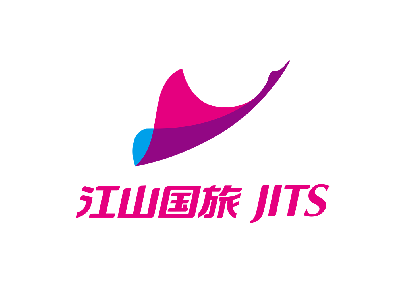 宜昌旅行社