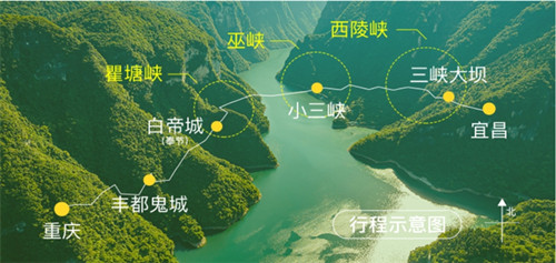 三峡旅游预定网