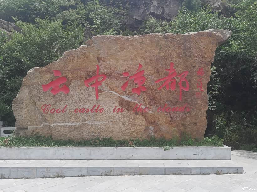宜昌长阳火烧坪旅游攻略